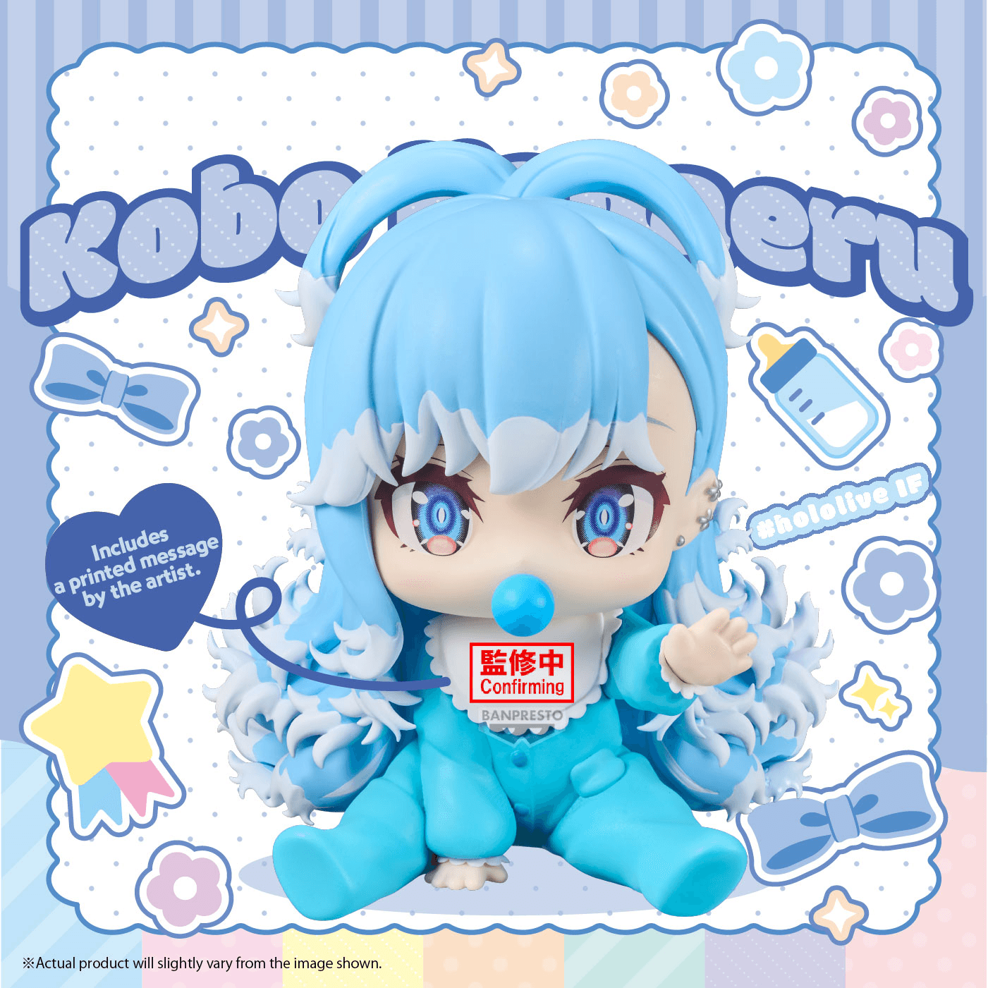 HOLOLIVE #hololive IF -holobabies-Kobo Kanaeru | 4573102715869