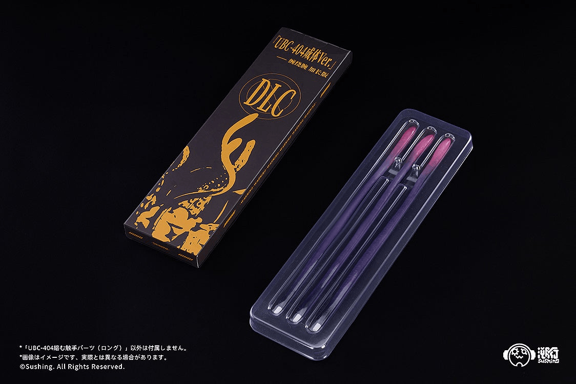 Articulated Base Series UBC-404: Intertwining Tentacle Parts (Long) | 4595316221455