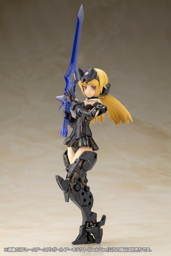 KOTOBUKIYA FRAME ARMS GIRL ARCHITECT Black Ver.(4934054062553)(4934054062553)