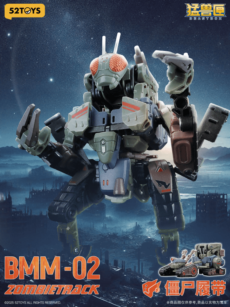 BEASTBOX-MEGAMECHABEAST ZOMBIETRACK | 6958985016605