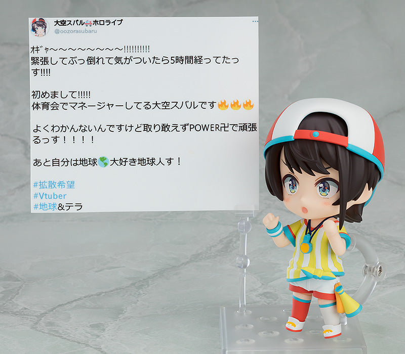 GoodSmile Company [GoodSmile] Nendoroid Oozora Subaru | 4545784068106