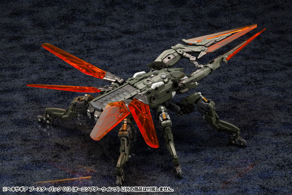 KOTOBUKIYA HEXA GEAR BOOSTER PACK 013 ORNITHOPTER WING | 4934054042715