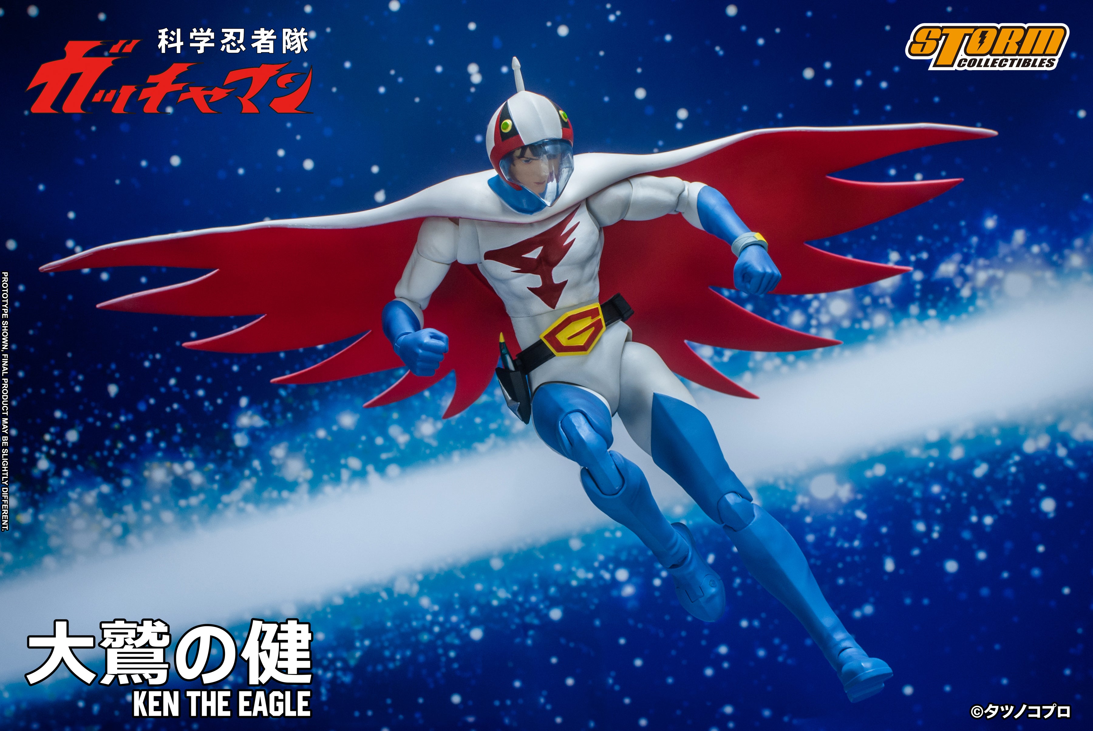 Storm Collectibles 1/12 Ken the Eagle “Gatchaman", Action Figure | 4897072872149