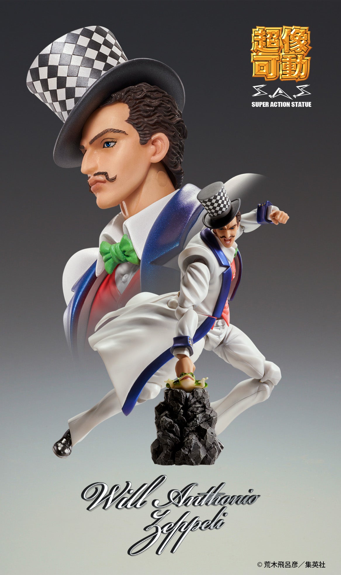 Good Smile Company Chozokado Will A Zeppeli(4570017771157)