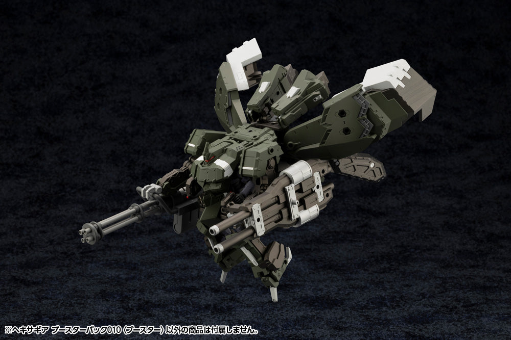 KOTOBUKIYA HEXA GEAR BOOSTER PACK010 BOOSTER