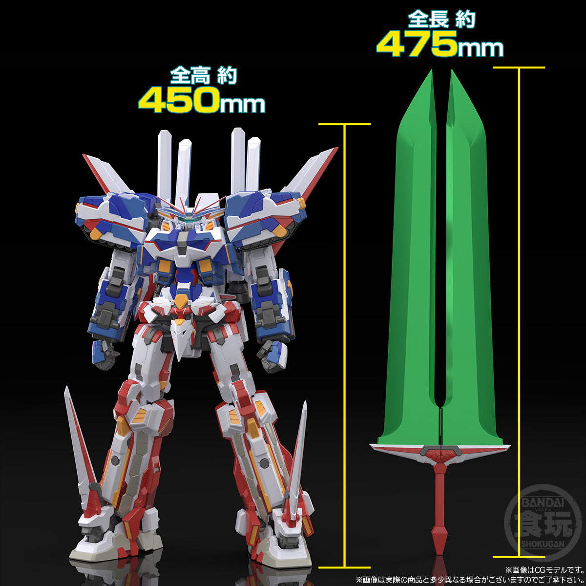 Bandai Shokugan SMP [Shokugan Modeling Project] BANPReOTH "Super Robot Wars OG" | 4549660701385
