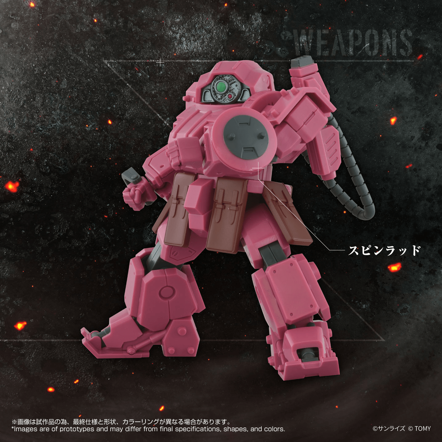 TOYRISE AT-11 ERDSPINNE TITANIA'S MACHINE VER | 4904810082736