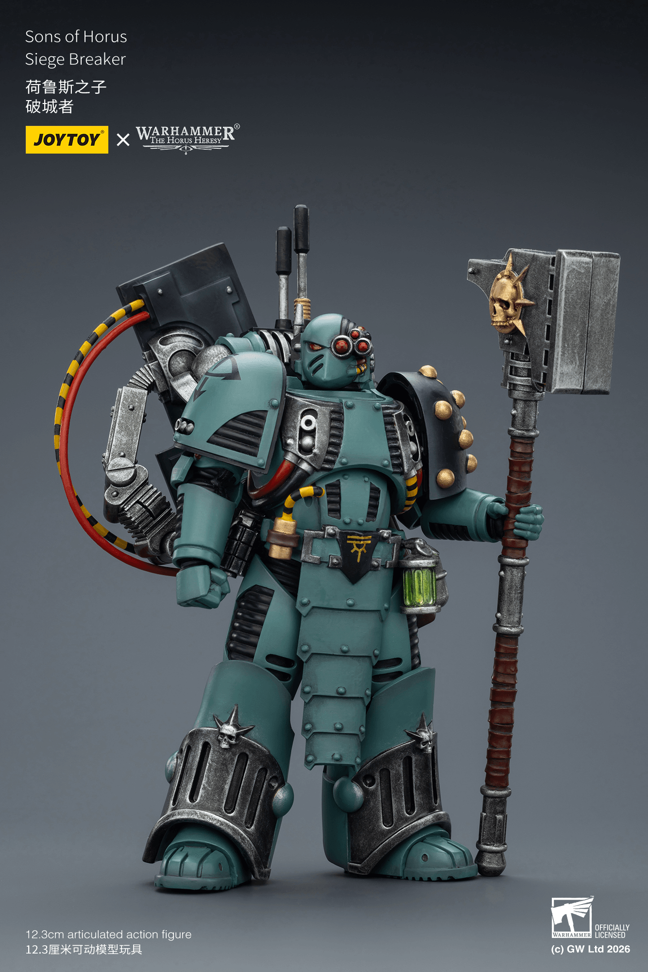 Sons of Horus Siege Breaker | 6927054403615