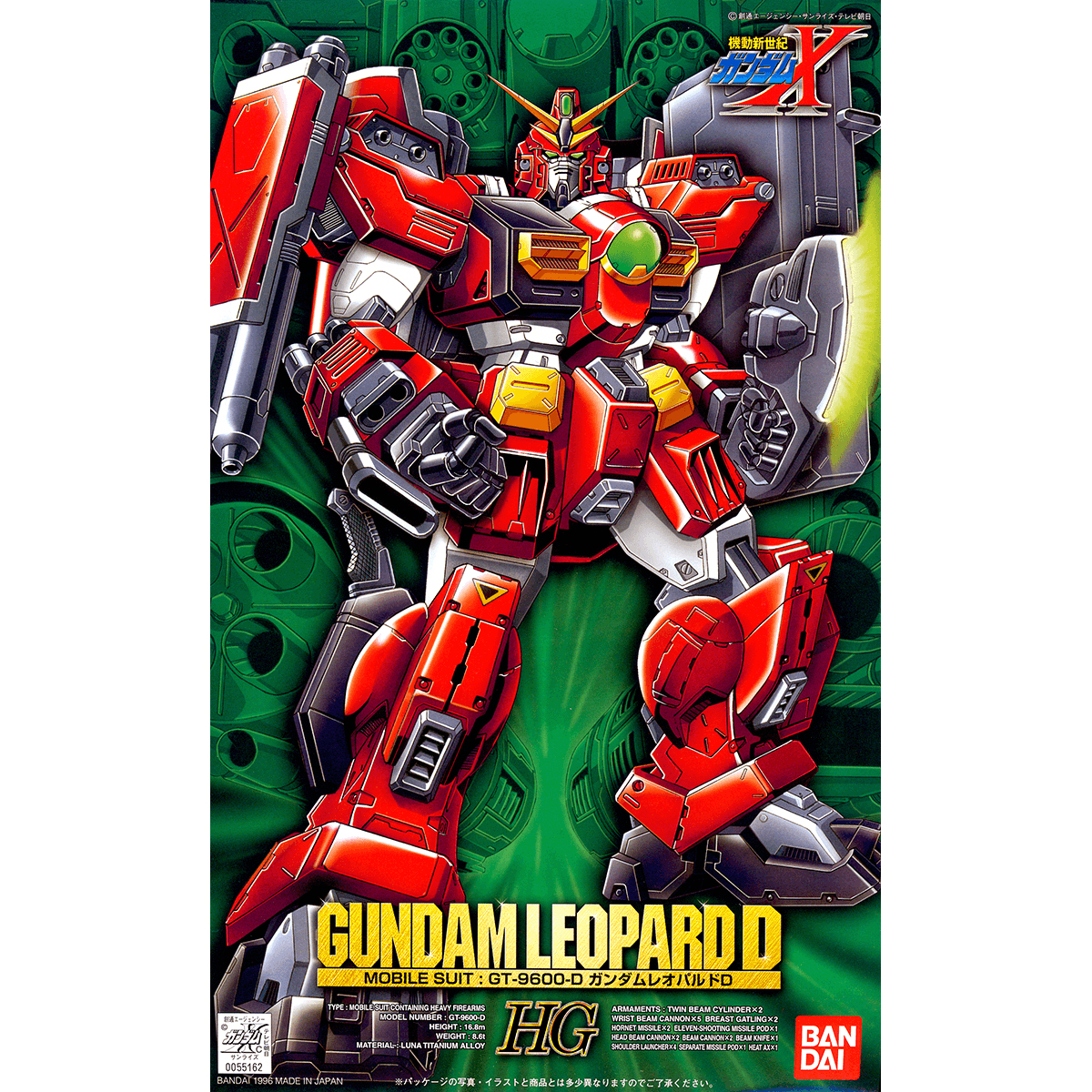 HG 1/100 Gundam Leopard Destroy | 4902425551623