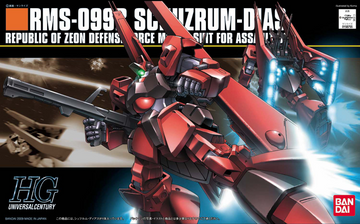 HGUC 1/144 #94 Schuzrum Dias | 4573102629128