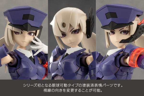 KOTOBUKIYA VALIANT(4934054063697)