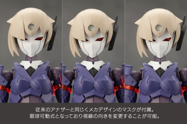 KOTOBUKIYA VALIANT(4934054063697)