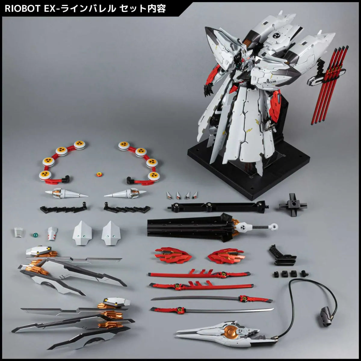 Sentinel Riobot EX-Linebarrel "Linebarrels of Iron" | 4571335887780