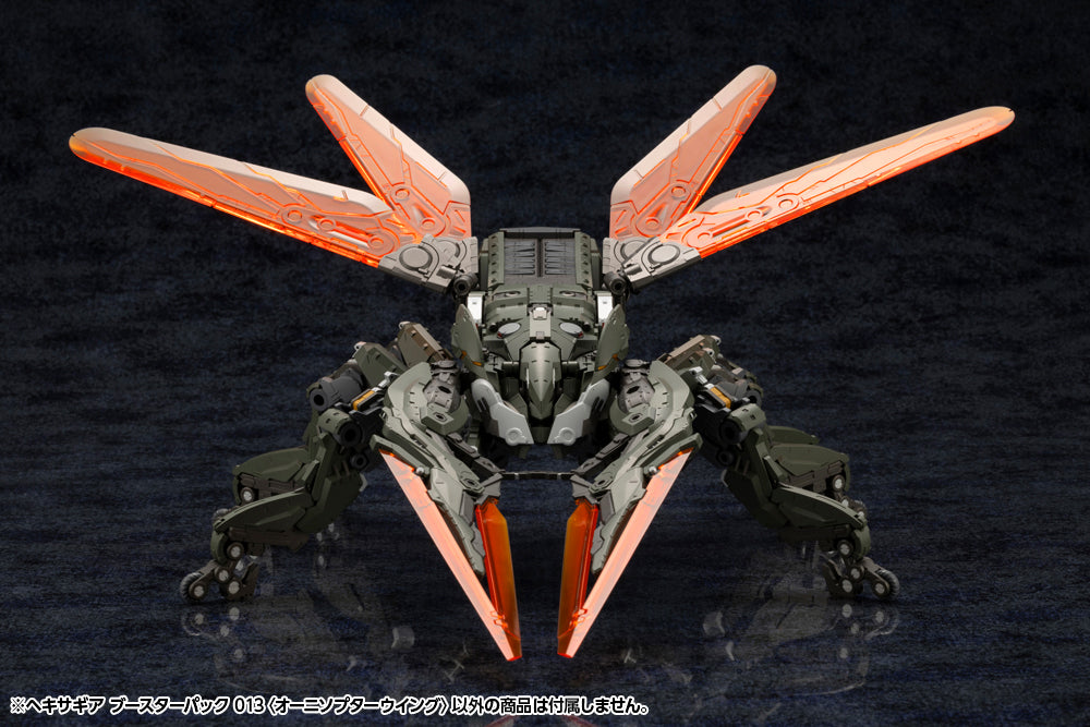 KOTOBUKIYA HEXA GEAR BOOSTER PACK 013 ORNITHOPTER WING | 4934054042715