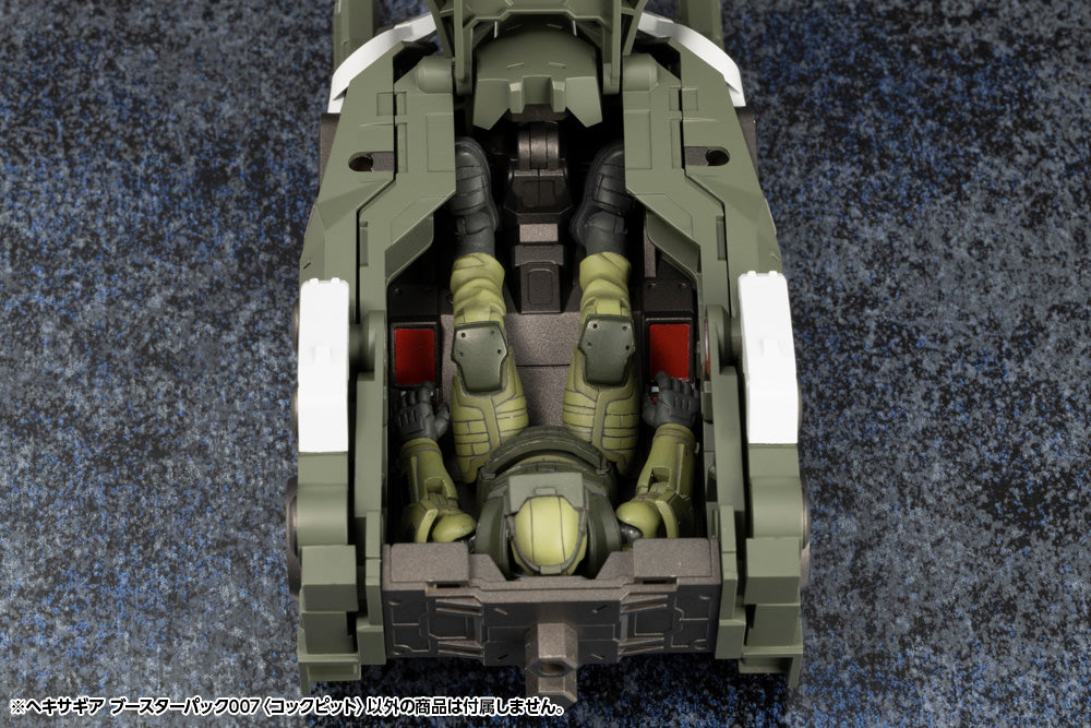 KOTOBUKIYA HEXA GEAR BOOSTER PACK007 COCKPIT | 4934054042654