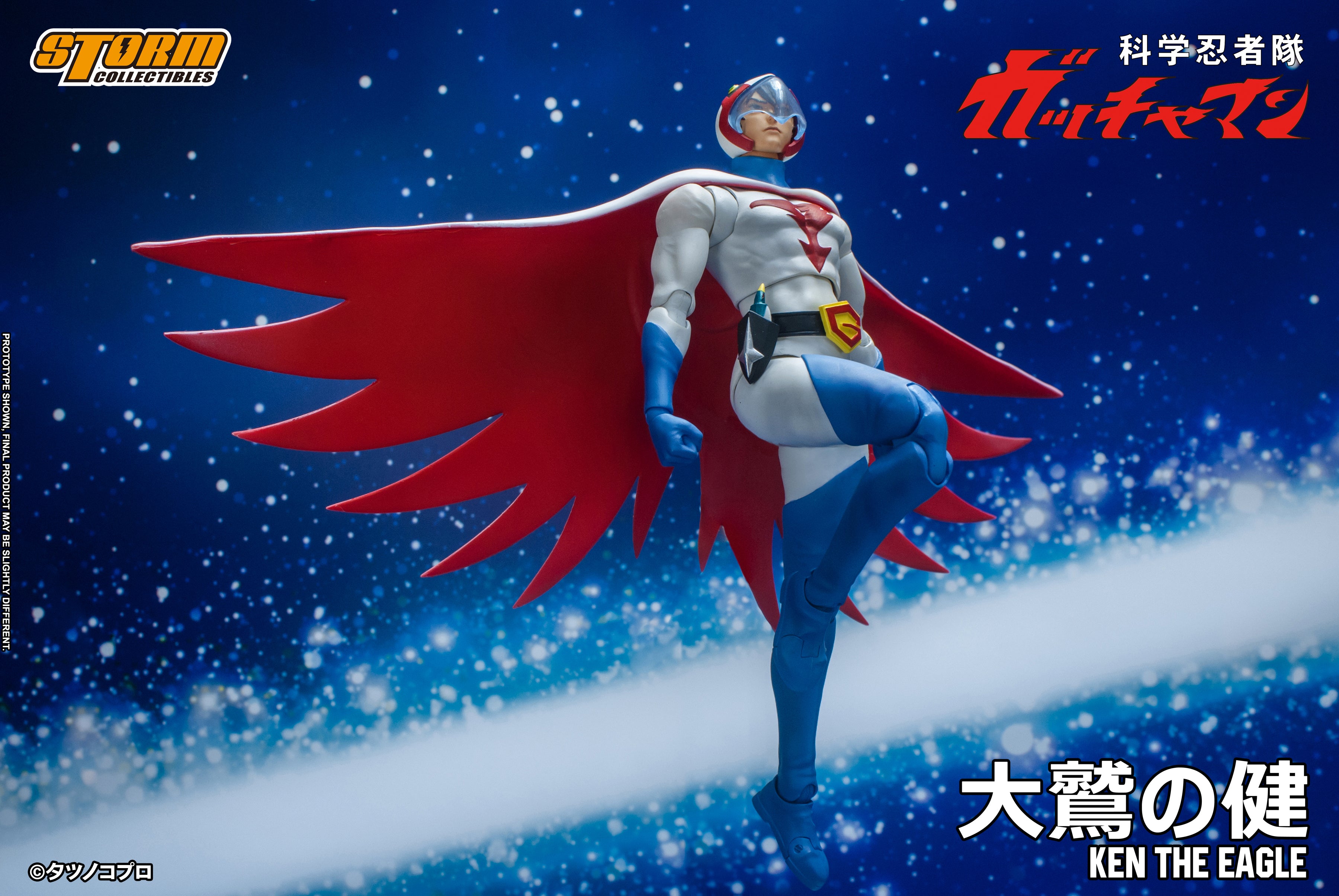 Storm Collectibles 1/12 Ken the Eagle “Gatchaman", Action Figure | 4897072872149