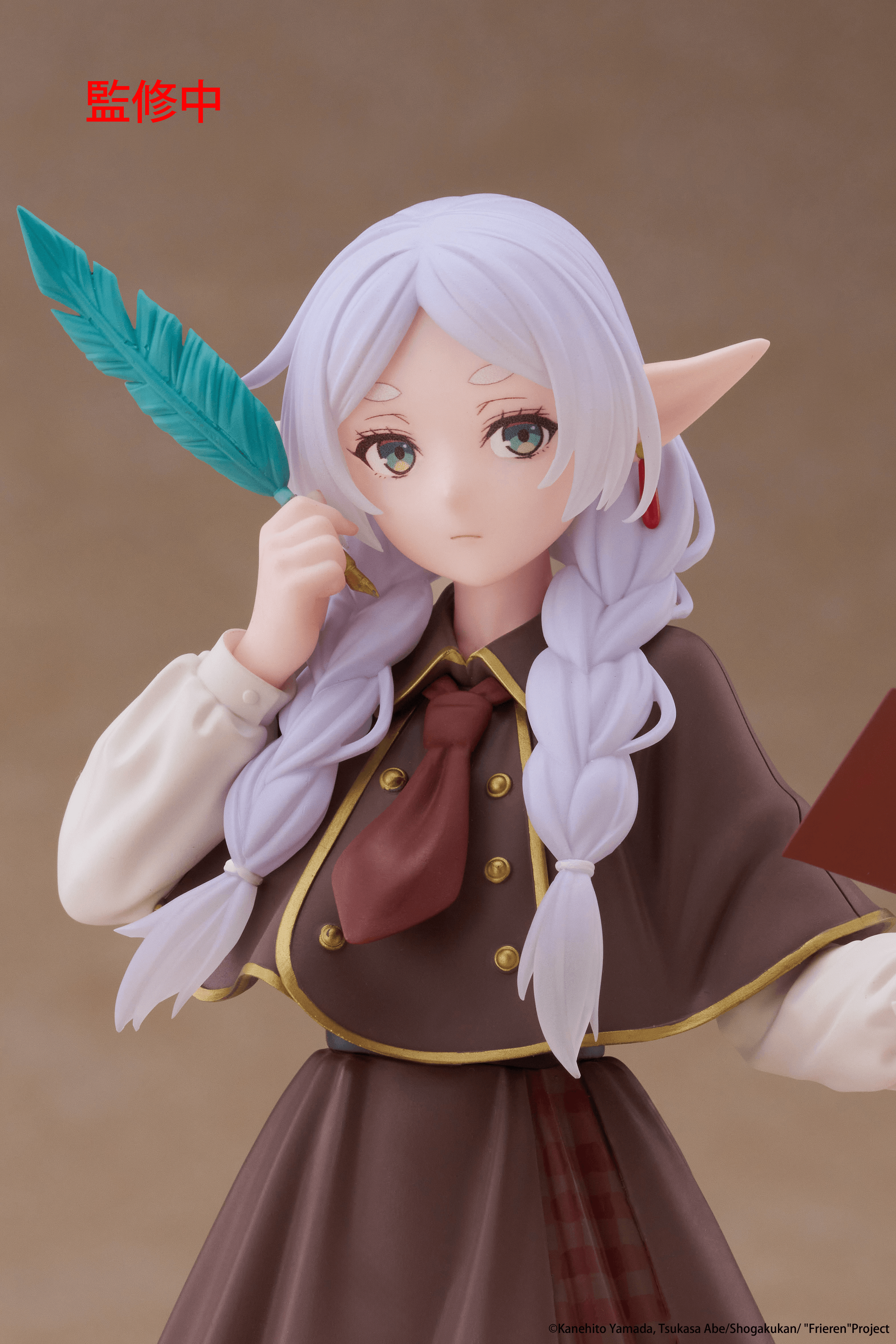 Frieren: Beyond Journey's End Coreful Figure - Frieren (Detective ver.) | 840342405336