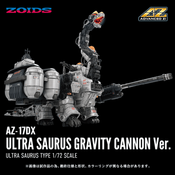 ZOIDS ADVANCED SERIES AZ-17DX ULTRA SAURUS GRAVITY CANNON DELUXE VERSION
