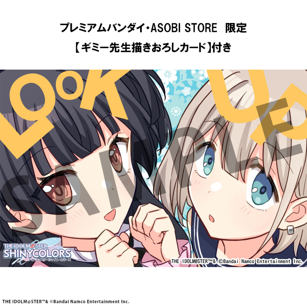 MegaHouse Lookup THE IDOLM＠STER SHINY COLORS  Asahi Serizawa＆Fuyuko Mayuzumi set  【with gift】 | 4535123839979