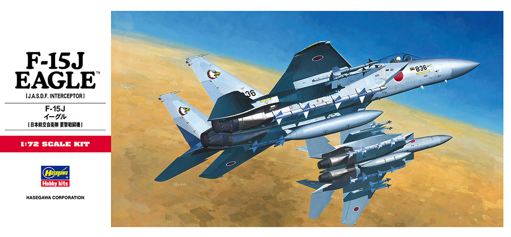 [C7] 1:72 F-15J EAGLE | 4967834013377