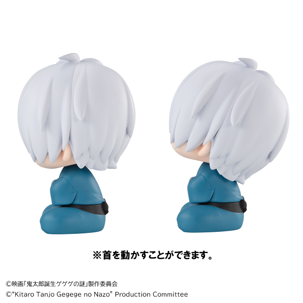 Lookup Birth of Kitaro： The Mystery of GeGeGe Kitaro's dad＆Mizuki set【with gift】 | 4535123841514