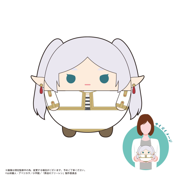 Piapro.net MAX FUWA KORORIN M SIZE (A) | 4580683618151