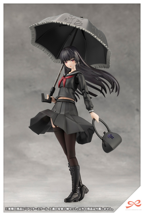 KOTOBUKIYA AFTERSCHOOL KUON'S ACTOR PROP SET | 4934054063567