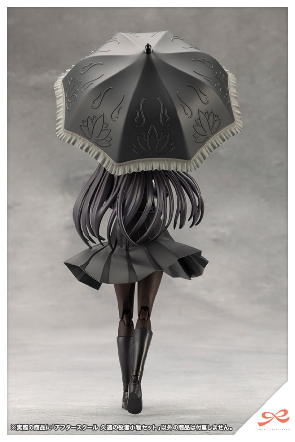 KOTOBUKIYA AFTERSCHOOL KUON'S ACTOR PROP SET | 4934054063567