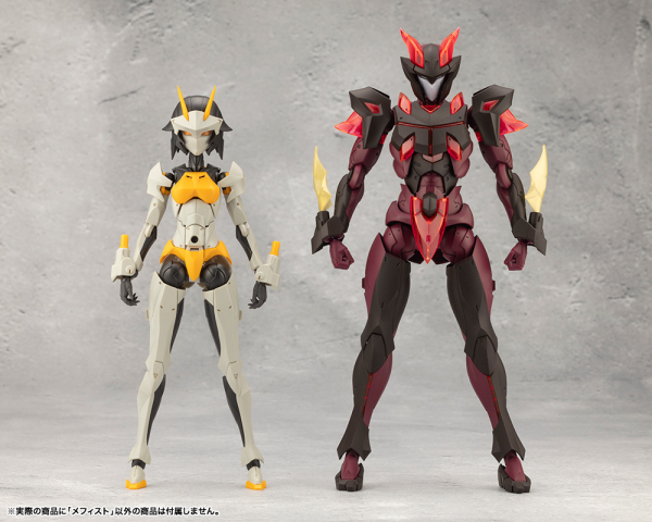 KOTOBUKIYA MEPHISTO