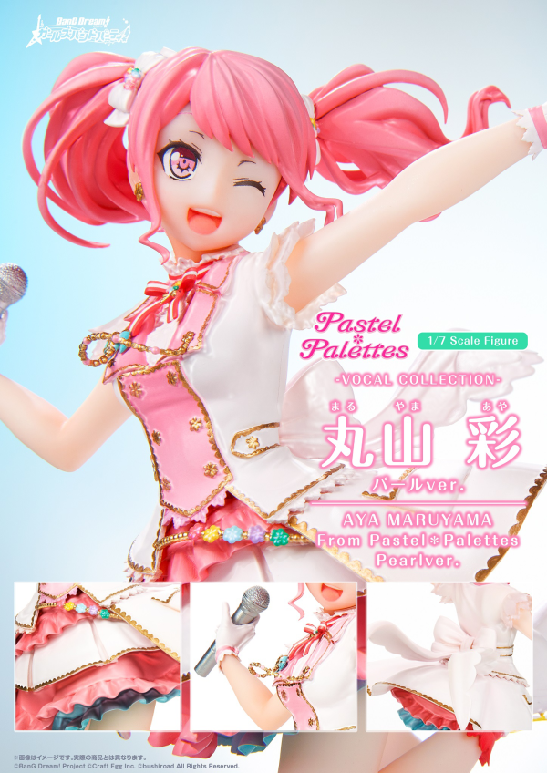 Good Smile Company BanG Dream! Girls Band Party! Vocal Collection Aya Maruyama from Pastel＊Palettes 1/7 Scale Figure -Overseas Limited Pearl Ver.-(4571598612945)(4571598612945)