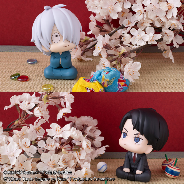 Lookup Birth of Kitaro： The Mystery of GeGeGe Kitaro's dad＆Mizuki set【with gift】 | 4535123841514