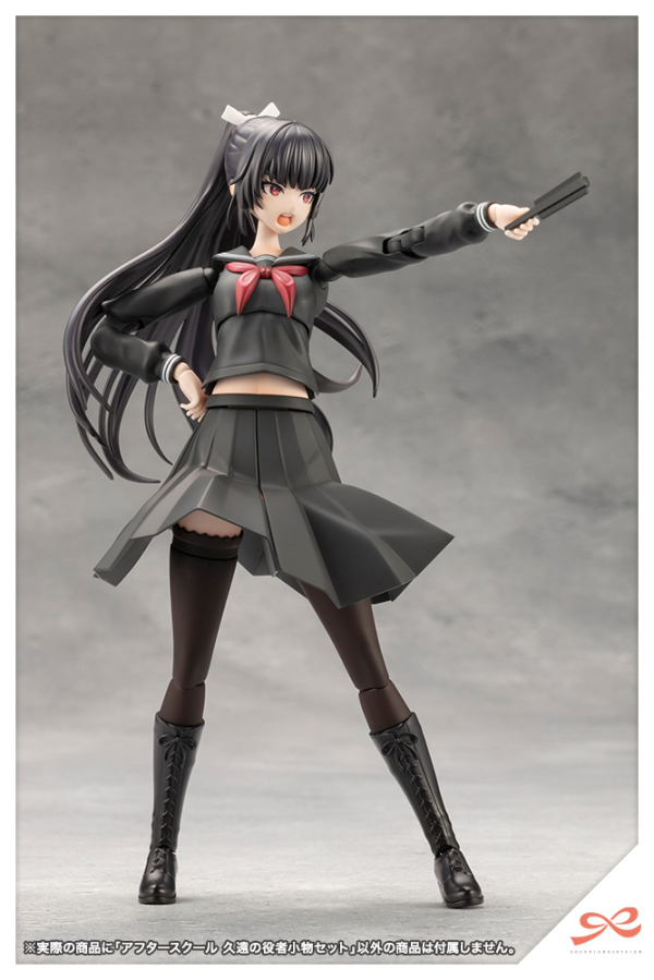 KOTOBUKIYA AFTERSCHOOL KUON'S ACTOR PROP SET | 4934054063567
