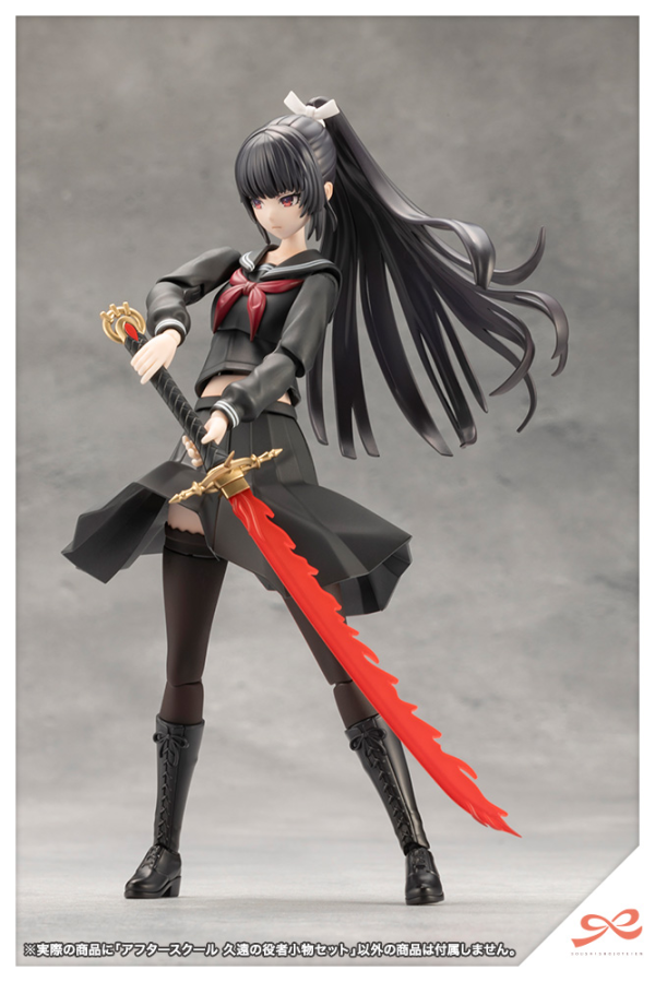 KOTOBUKIYA AFTERSCHOOL KUON'S ACTOR PROP SET | 4934054063567