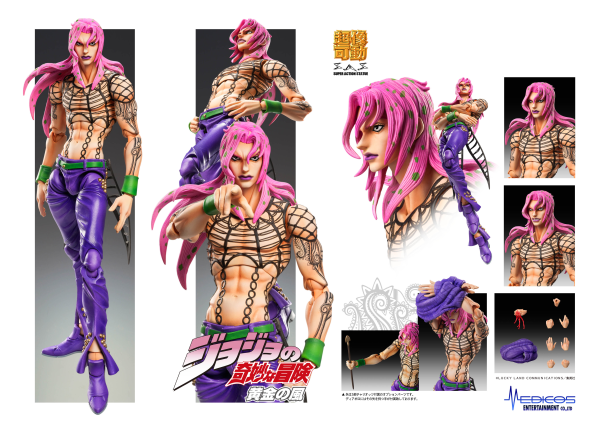 Medicos Entertainment Chozokado「Diavolo」(3rd-run) | 4582777534828
