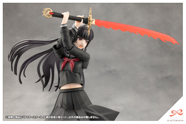 KOTOBUKIYA AFTERSCHOOL KUON'S ACTOR PROP SET | 4934054063567