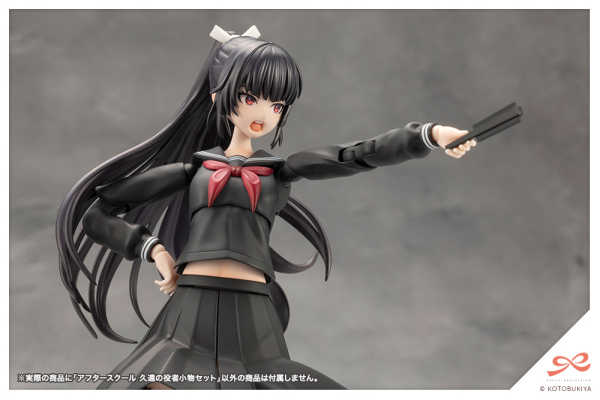 KOTOBUKIYA AFTERSCHOOL KUON'S ACTOR PROP SET | 4934054063567