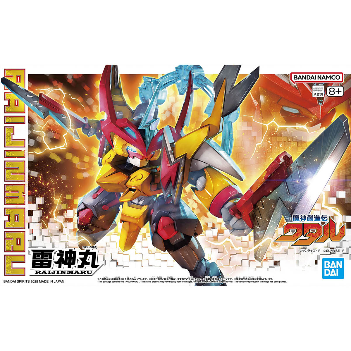 Mashin Creator Wataru - RAIJINMARU | 4573102683885