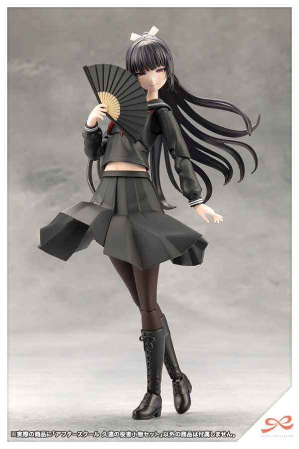 KOTOBUKIYA AFTERSCHOOL KUON'S ACTOR PROP SET | 4934054063567