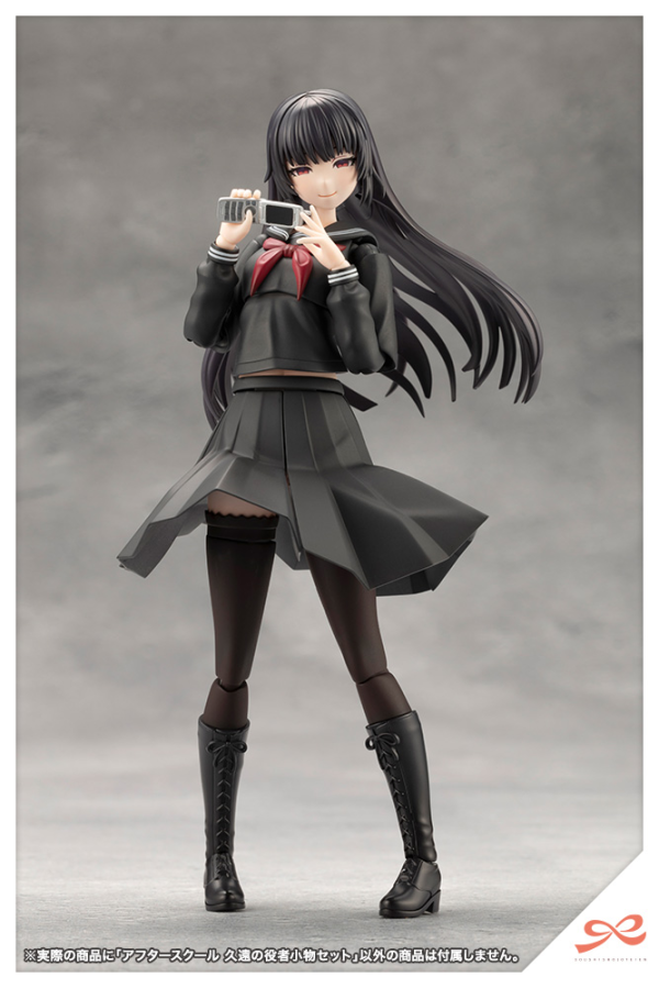 KOTOBUKIYA AFTERSCHOOL KUON'S ACTOR PROP SET | 4934054063567