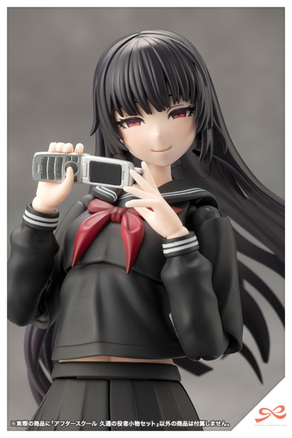 KOTOBUKIYA AFTERSCHOOL KUON'S ACTOR PROP SET | 4934054063567