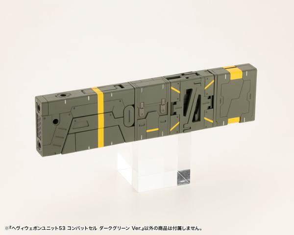 KOTOBUKIYA HEAVY WEAPON UNIT53 COMBAT CELL DARK GREEN Ver. | 4934054066308