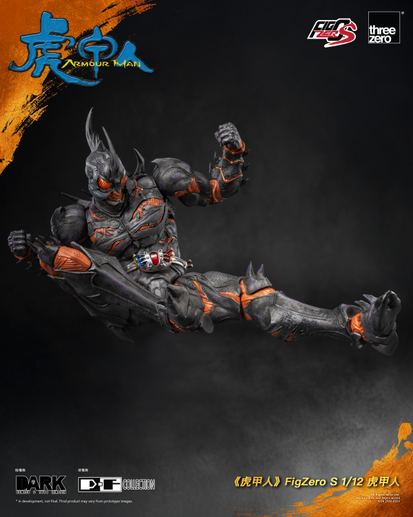 threezero Armour Man FigZero S 1/12 Armour Man | 4895250817685