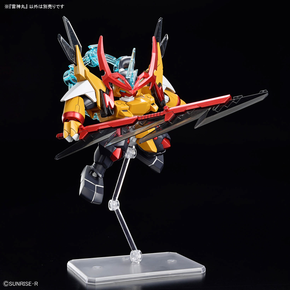 Mashin Creator Wataru - RAIJINMARU | 4573102683885