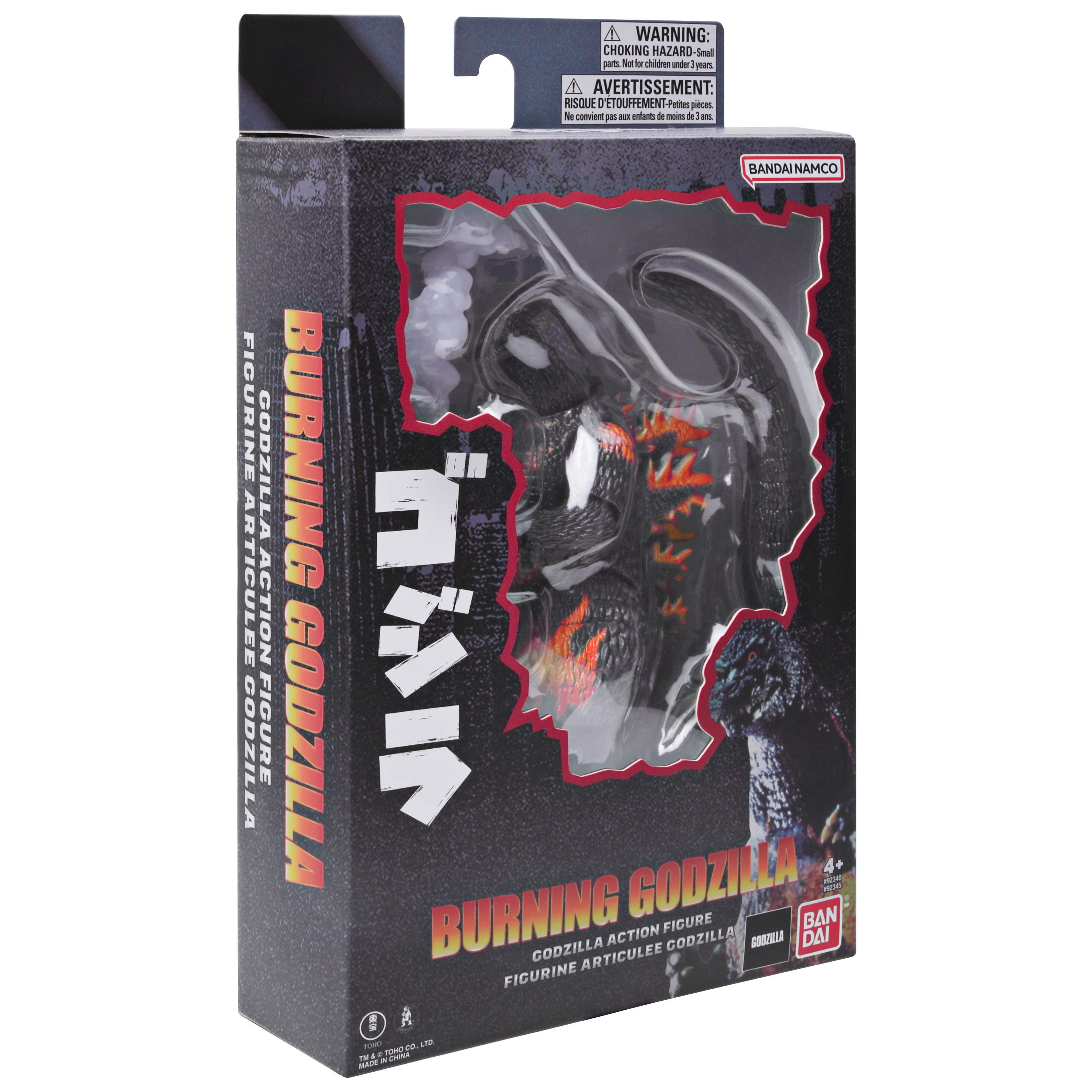 6"Godzilla Action Figure Set Series Burning Godzilla   | 045557923457