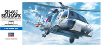 [D13] 1:72 SH-60J SEAHAWK | 4967834014435