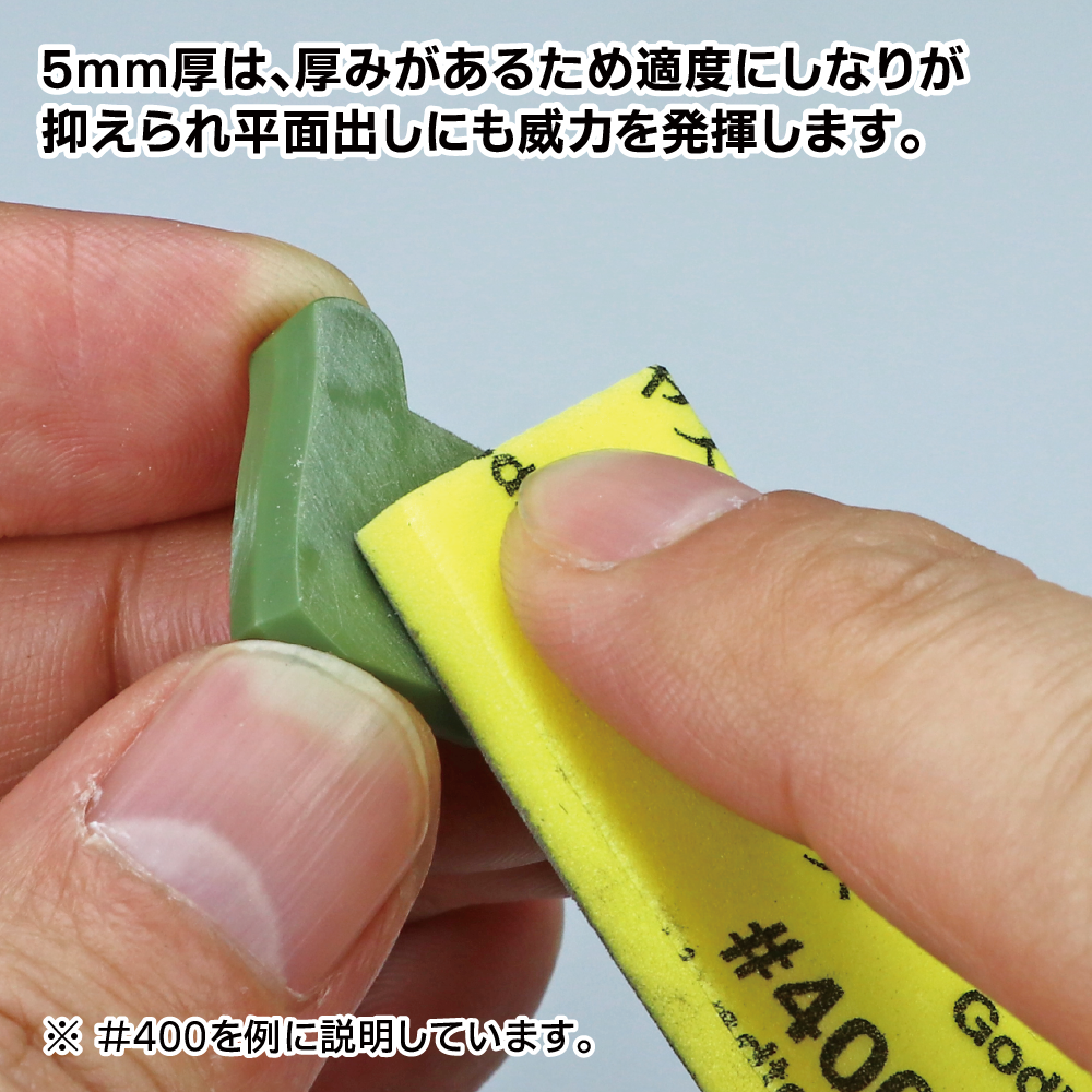 Kamiyasu Sanding Stick #240-5mm (4pcs) | 4562349872657