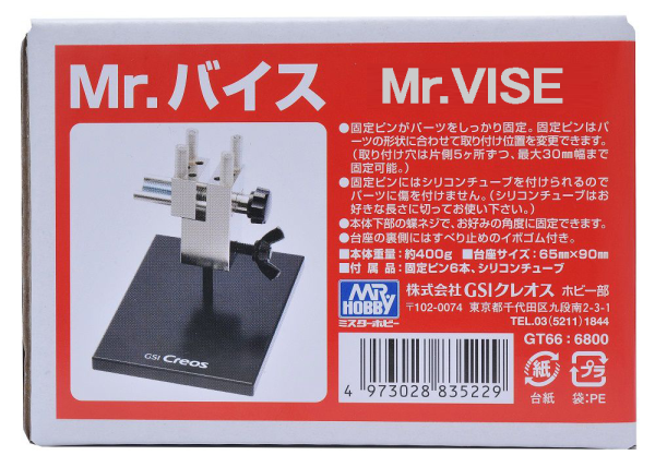 Mr Vice | 4973028434156