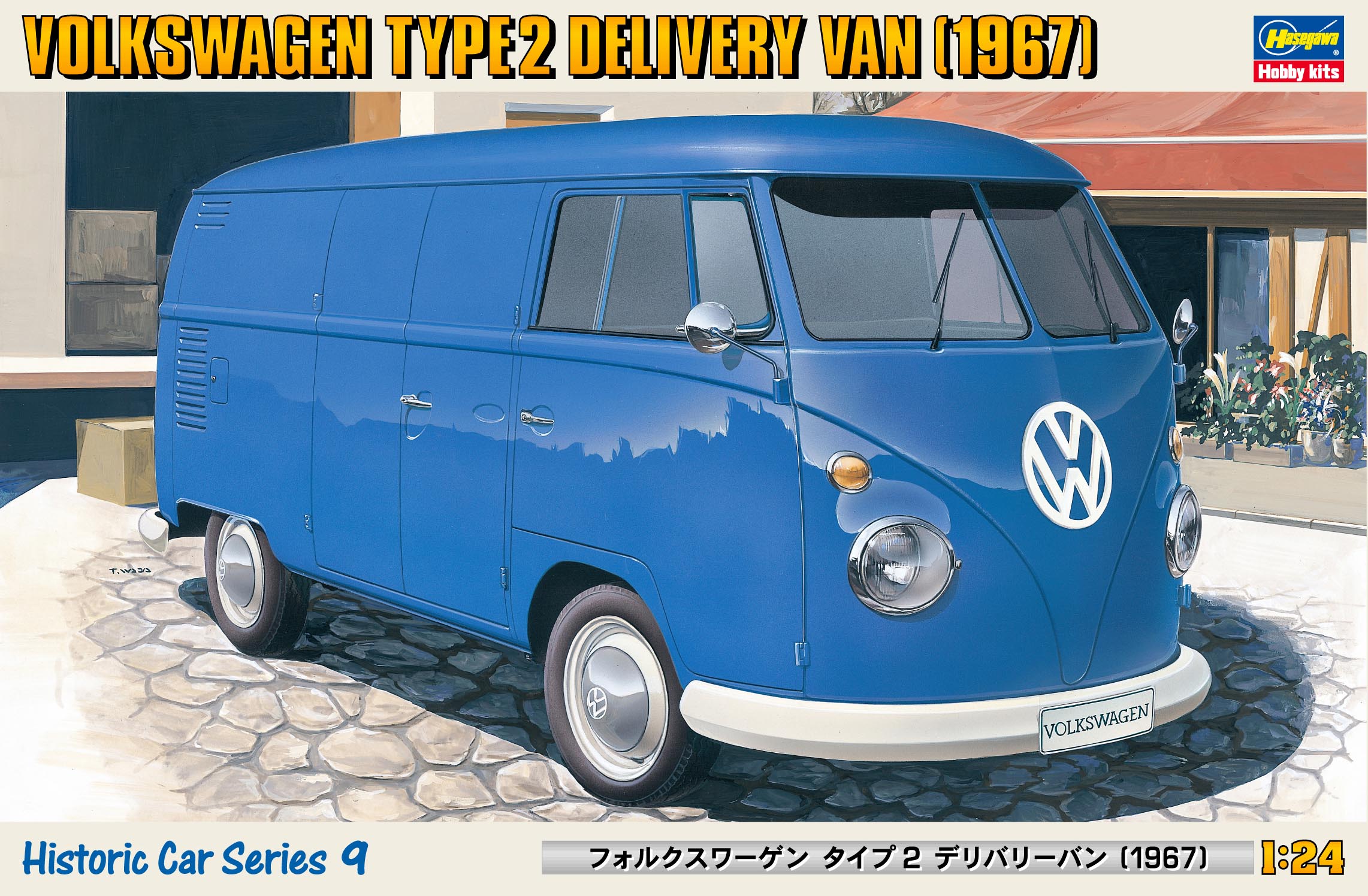 Hasegawa [HC9] 1:24 VOLKSWAGEN TYPE 2 DELIVERY VAN 1967 | 4967834211094