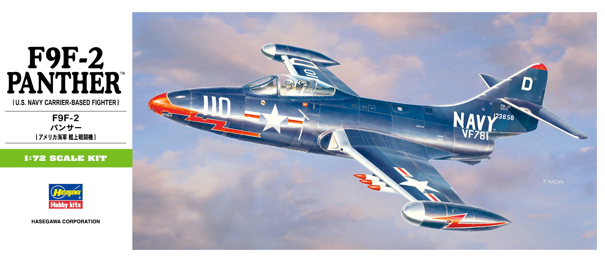 Hasegawa [B12] 1:72 F9F-2 PANTHER | 4967834012424