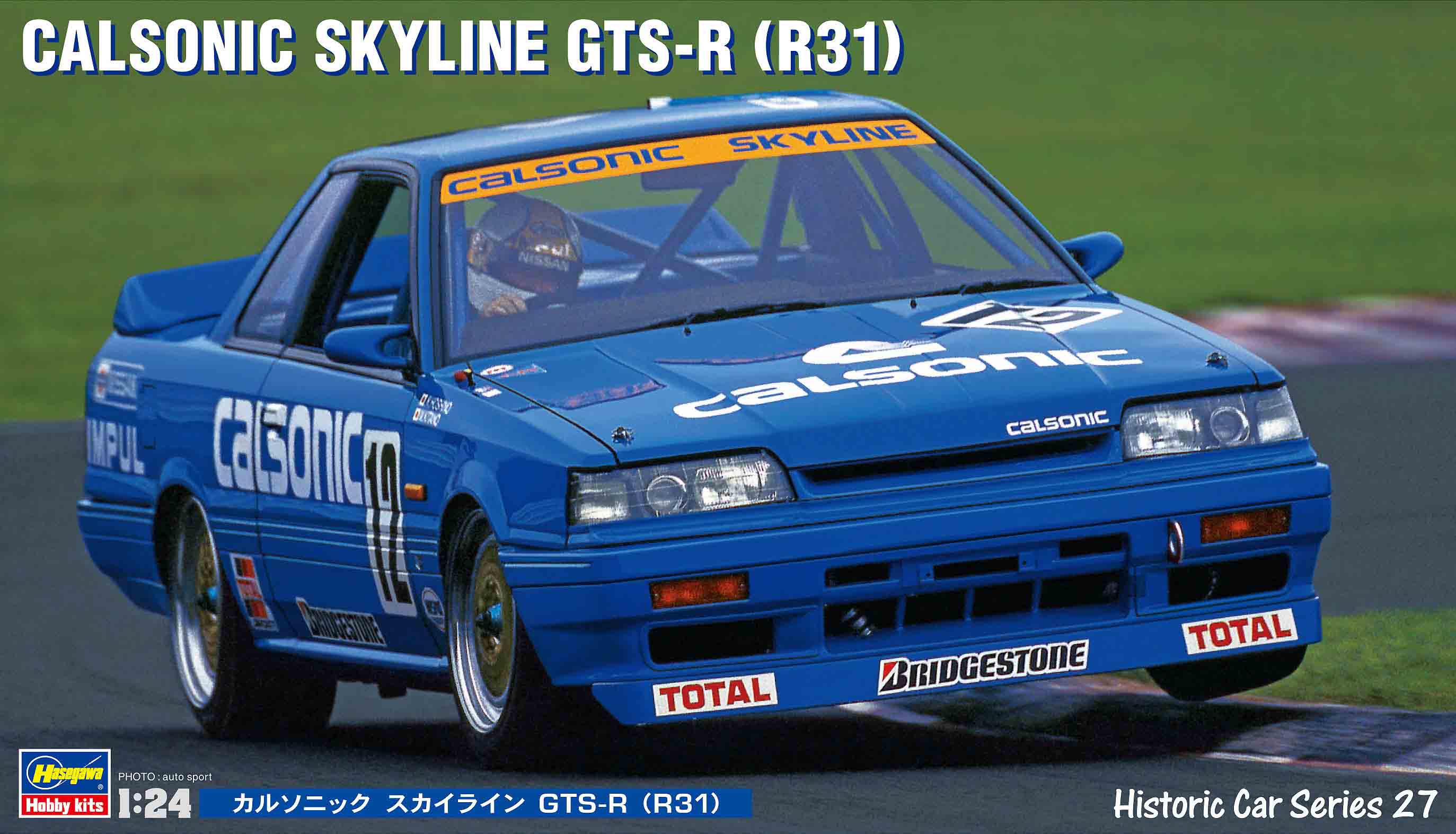 Hasegawa [HC27] 1:24 CALSONIC SKYLINE GTS-R (R31)(4967834211278)